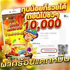 เมก้า168